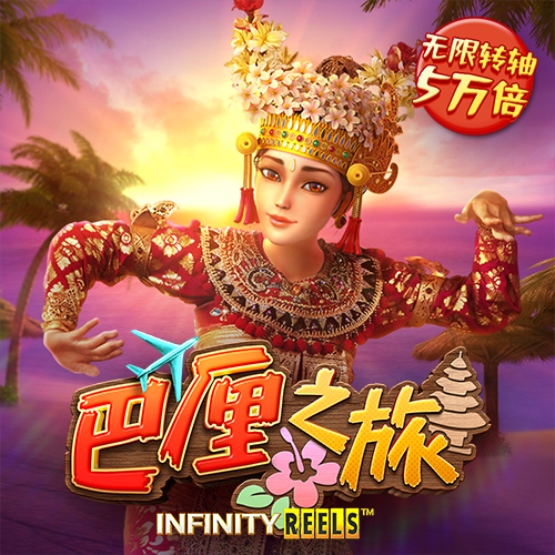 一肖一码期期准